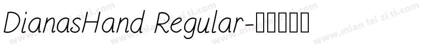 DianasHand Regular字体转换
